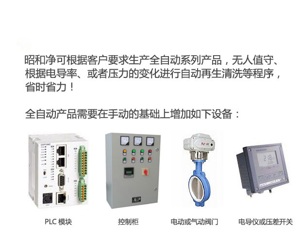 不锈钢机械中国有限公司