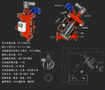 畅销中国有限公司产品