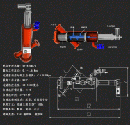 中国有限公司CNAF-XT